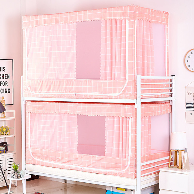 大学生宿舍寝室上铺下铺防尘顶z帘子遮光布透气两用蚊帐拉链床帘