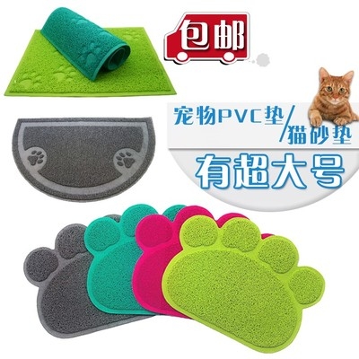 宠物猫砂垫防猫砂带出猫咪蹭脚垫猫砂盆垫爪形猫厕所垫子清洁用品
