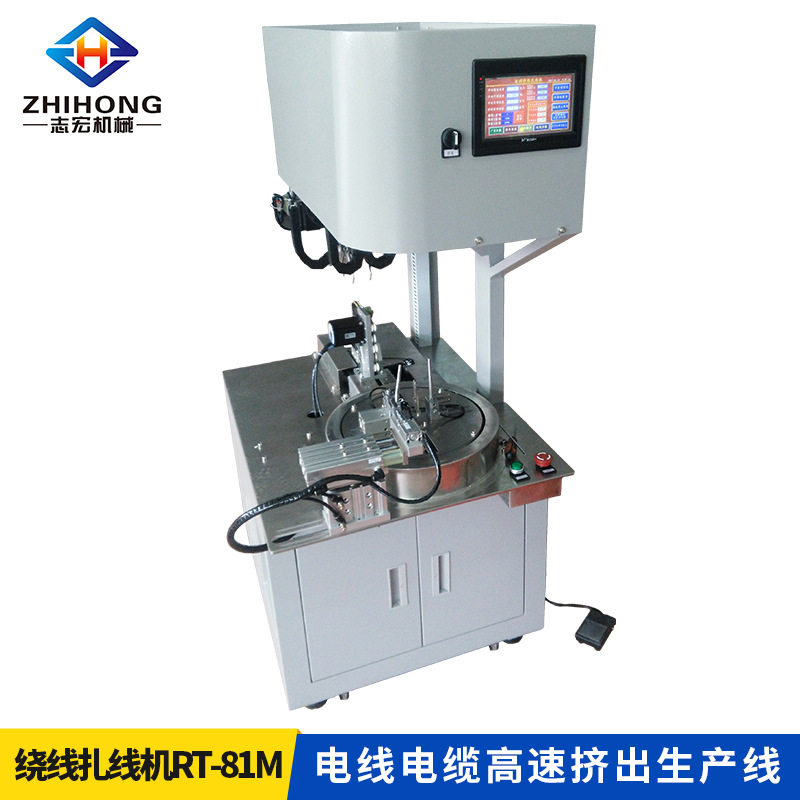 通用型全自动绕机扎线一体机工厂圆圈线束电源数据线