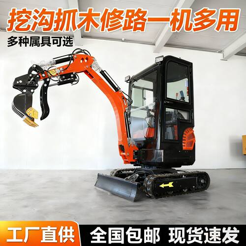 多功能小型挖掘机1.8吨工程建筑小挖机家用农用挖沟机微挖挖土机