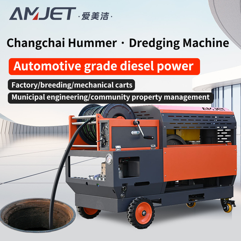 Factory direct sales of high-pressure pipeline dredging mach