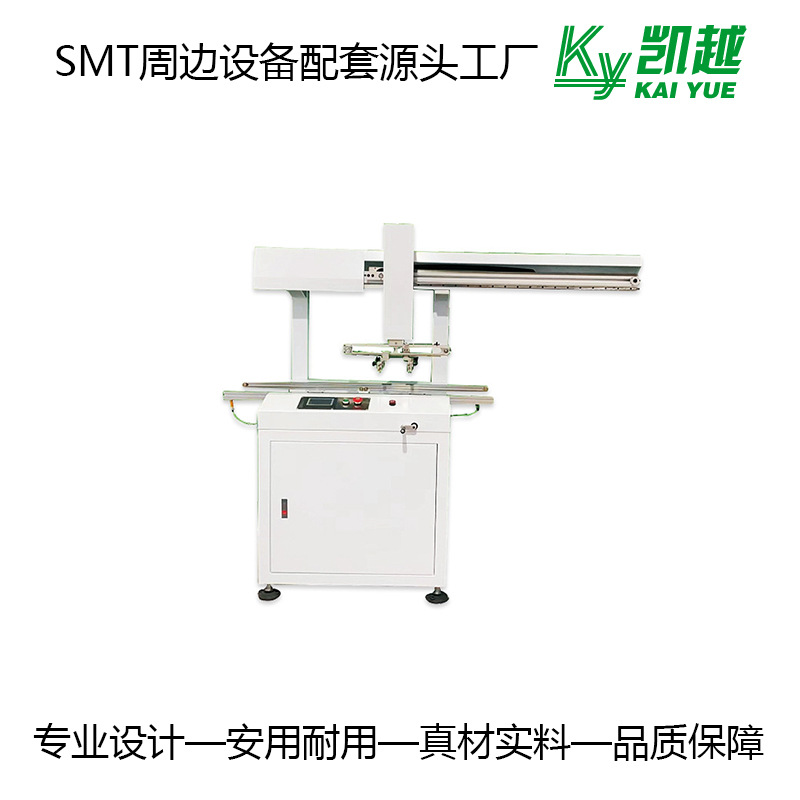 全自动旋转抓板机 pcb板移载机械手 机械手抓板机 抓板机械手
