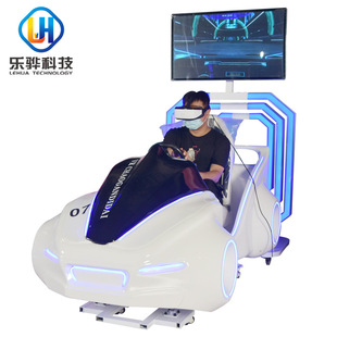 VR光速飞车虚拟现实vr眼镜赛车机体感游戏机大型vr体验馆游乐设备