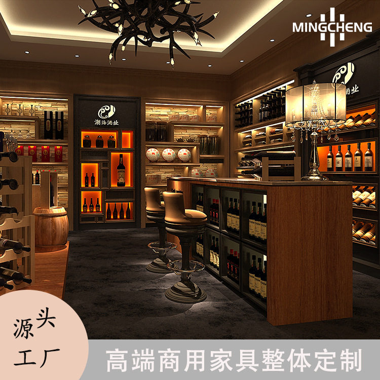 酒庄门店红酒展示柜常温洋酒陈列柜整店设计带灯高端茶酒展示货架