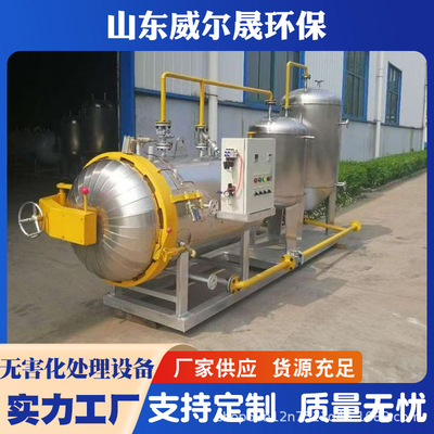病死畜禽无害化处理设备100公斤湿化机 高温灭菌 23500元起
