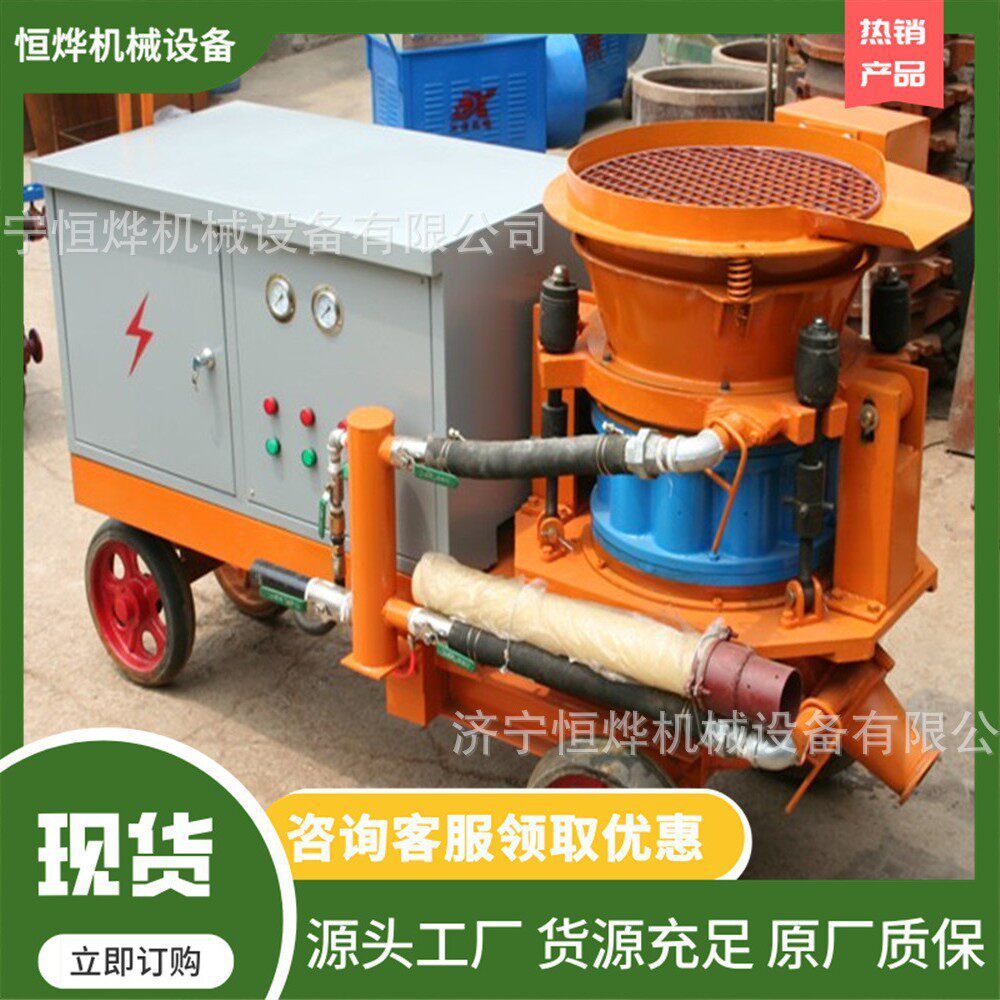 移动方便矿用喷射机 气动多功能物料输送机 PS71湿式混凝土喷射机
