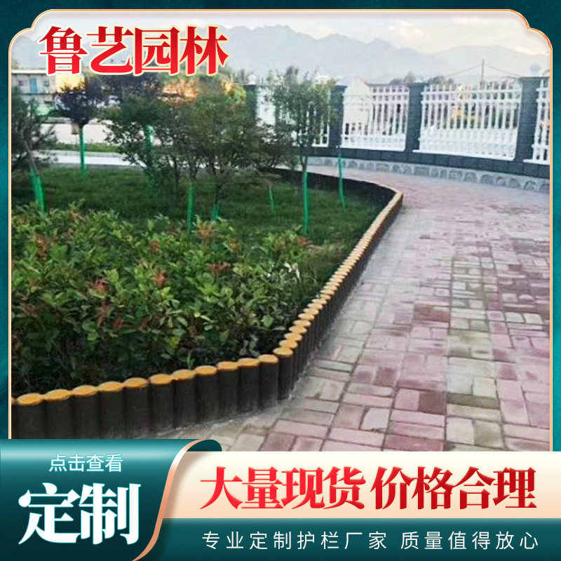 水泥仿木树桩市政工程草坪仿树皮五连排混凝土护栏水泥仿木护栏,基础建材,屋顶装饰瓦,淘宝优惠券,粉丝福利购,淘宝优惠卷