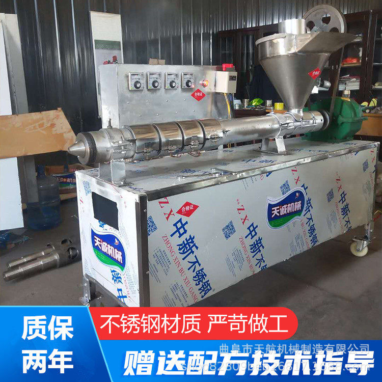 现货牛排豆皮机 多功能素鸡翅机 作坊式干凉皮机 送配方