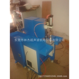 厂家 20K毛绒玩具超声波打眼机 毛绒公仔超声波点焊机一件代发