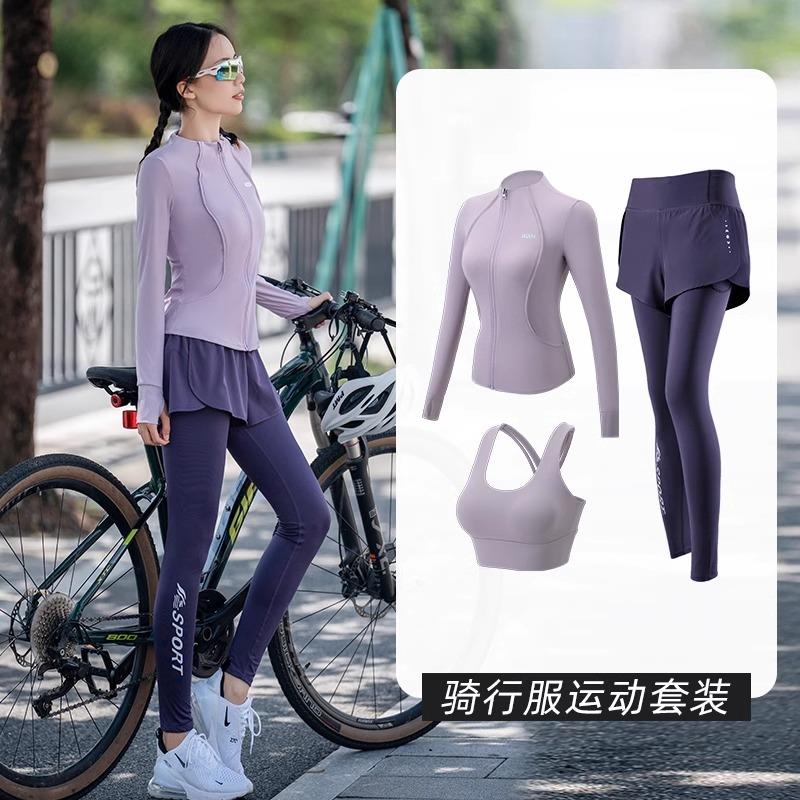 德国骑行服夏季女款长袖套装薄款健身透气户外防晒防紫外线速干