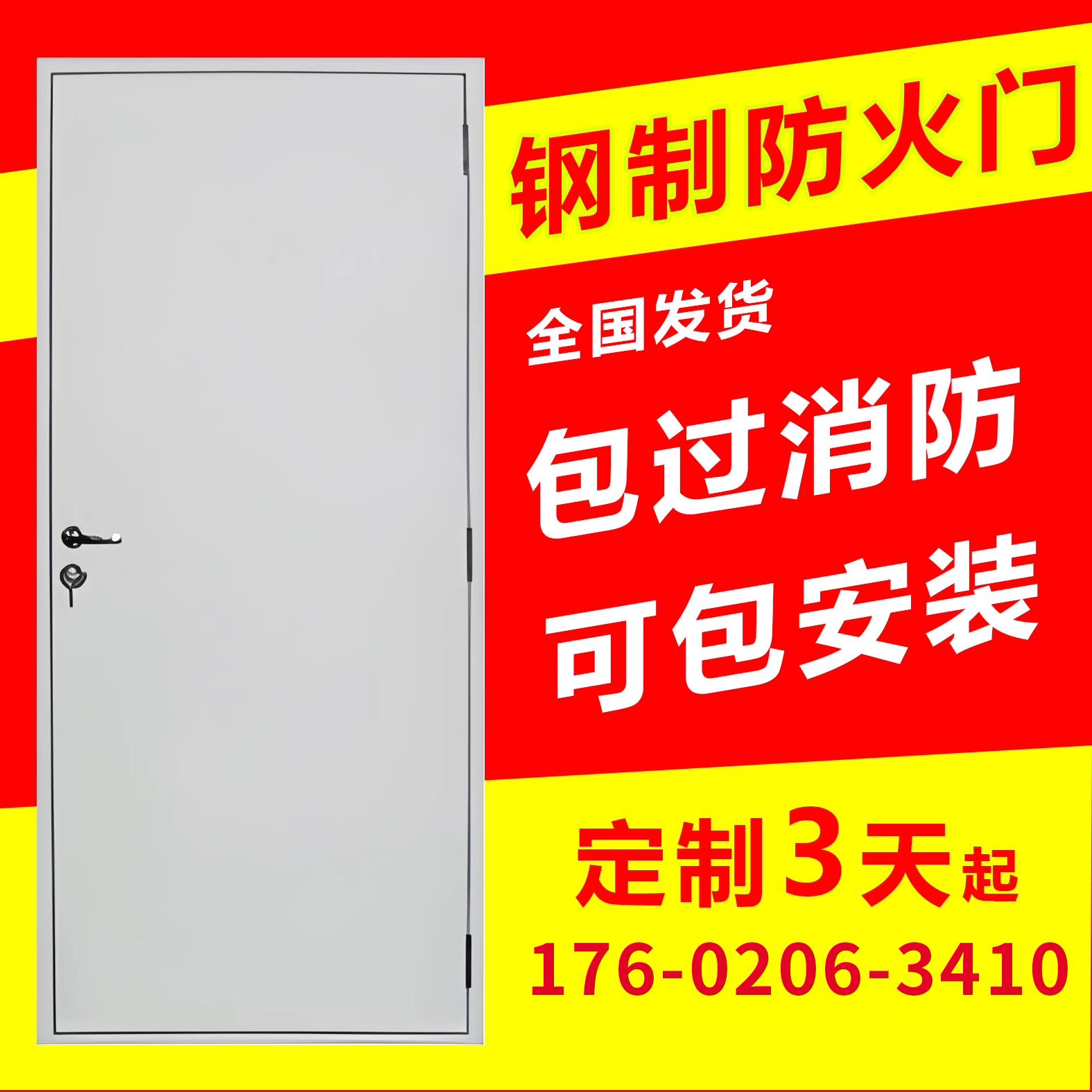 厂家直销消防防火门现货消防安全防火门甲级钢质钢制不锈钢防火门