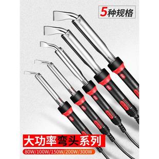 烫码 电烙铁家用小型专业维修焊接锡焊洛铁工具 神器扁头刮码 烫烟码