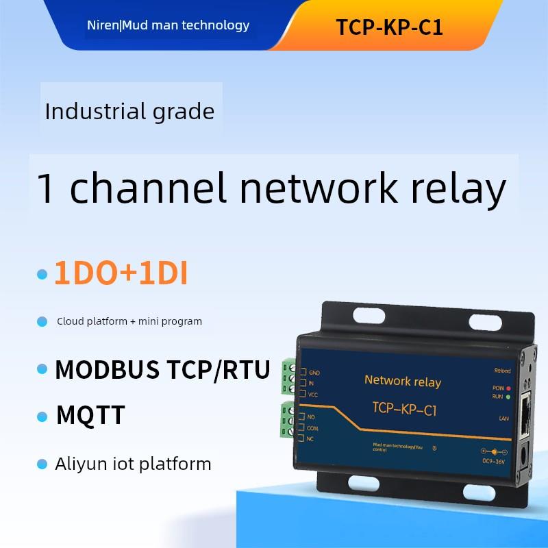 泥人科技工业级1路IP以太网网络继电器输出模块远程控制开关IO