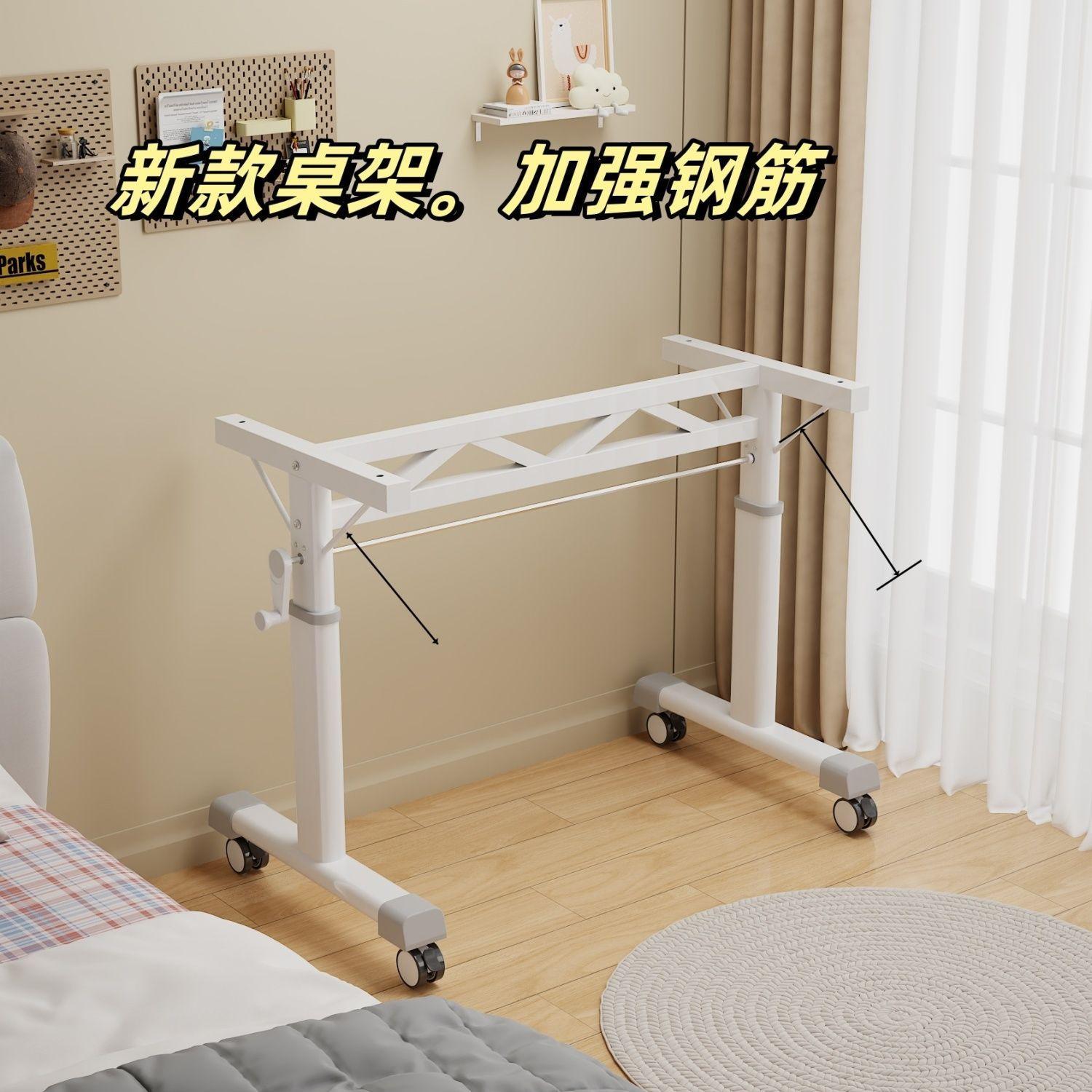 升降电脑桌台式滑轮儿童学习书桌可移动桌架耐用专用房间手摇桌架