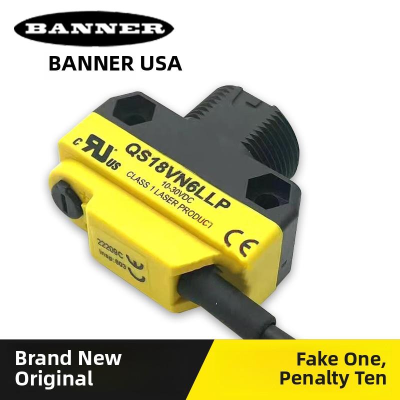 美国邦纳光电开关Qs18Vn6D Qs18Vp6Lp/Vp6R/Vn6Llp新型原装传感器