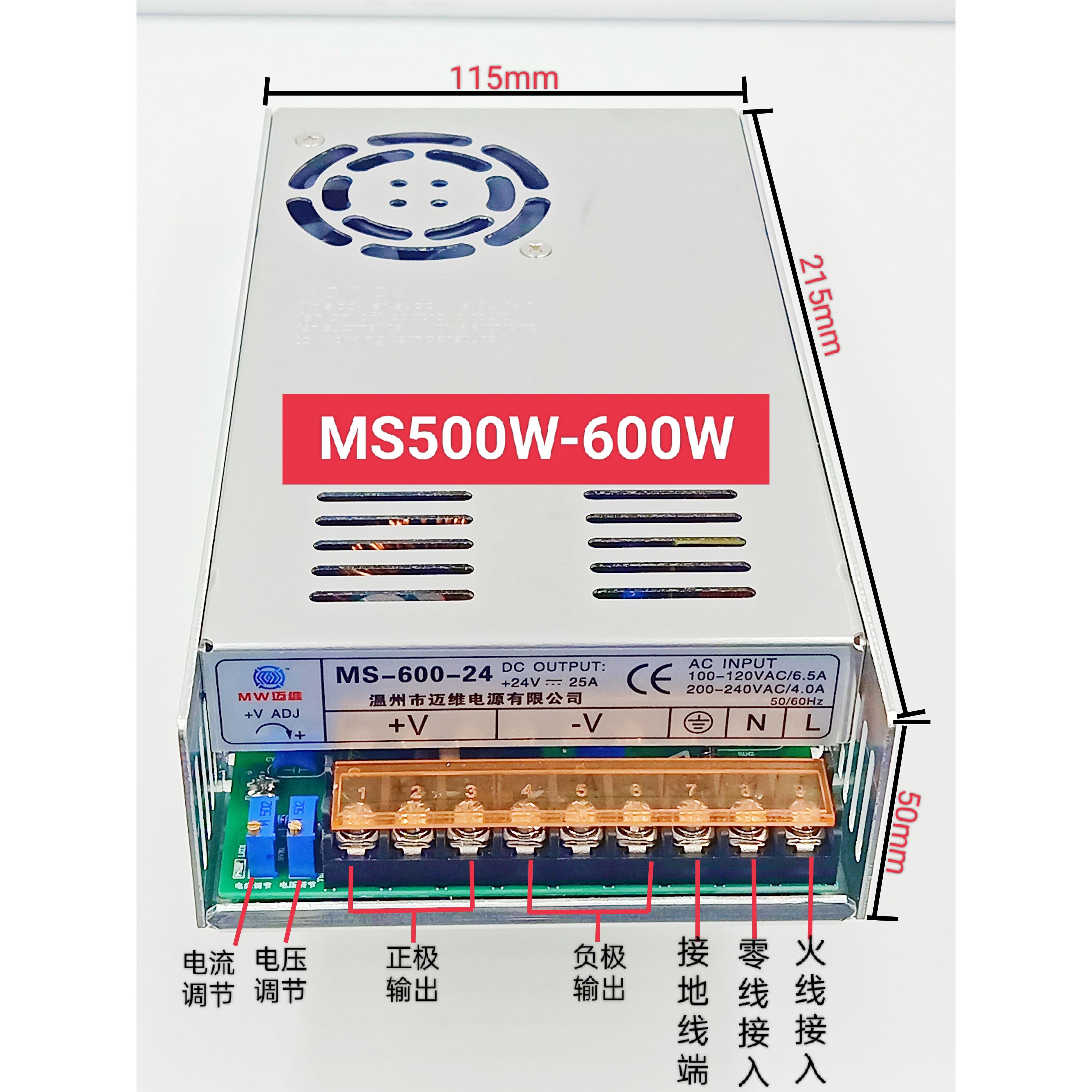 Ms-500W MS600W12V24V36V48V60V72V80V 电压电流可调开关电源