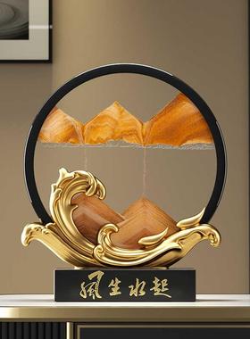 轻奢摆件 风生水起流沙画摆件乔迁新居办公室客厅装饰品解压摆件