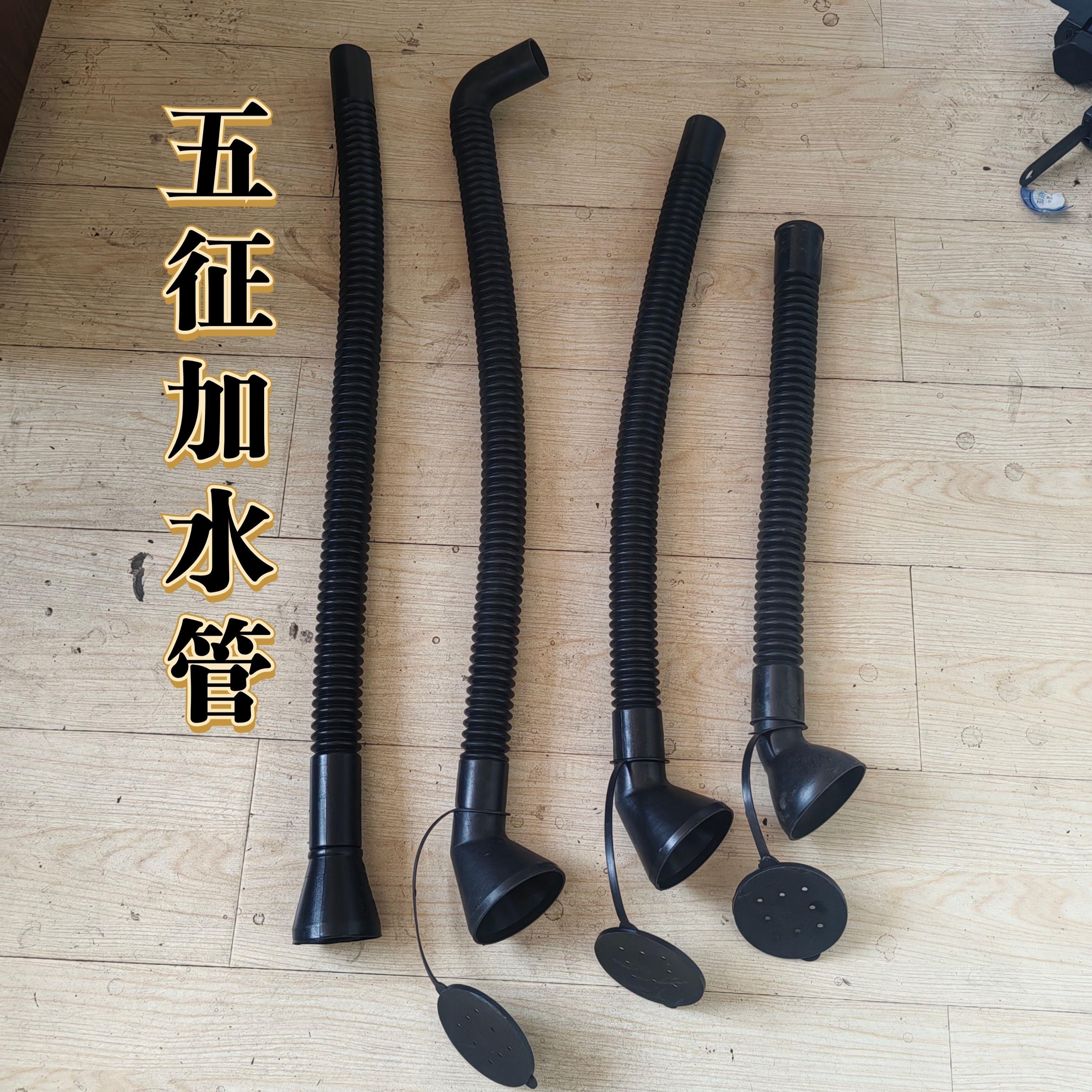 五征原厂配件农用三轮车五轮车奥翔加水管水箱加水管发动机加水管