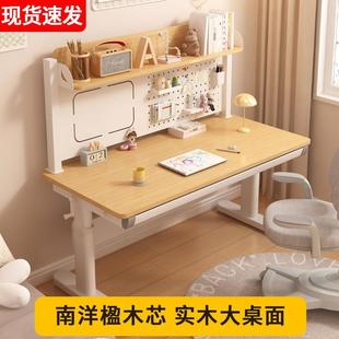 儿童学习桌洞洞板写字桌家用手动升降桌子实木课桌小学生家用