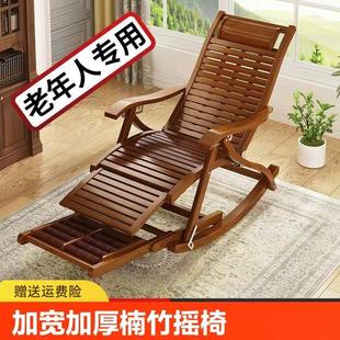 平躺椅折叠午休阳台大人家用休闲懒人午睡办公室户外便携楠竹椅子
