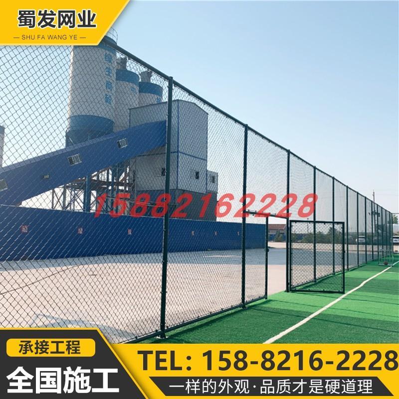 球场围栏网体育场运动场篮球场足球场防护网学校加粗勾花网隔离网