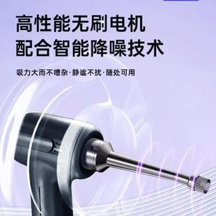 车载吸尘器车用无线充电吸吹两用无刷小型迷你手持汽车车内大功率