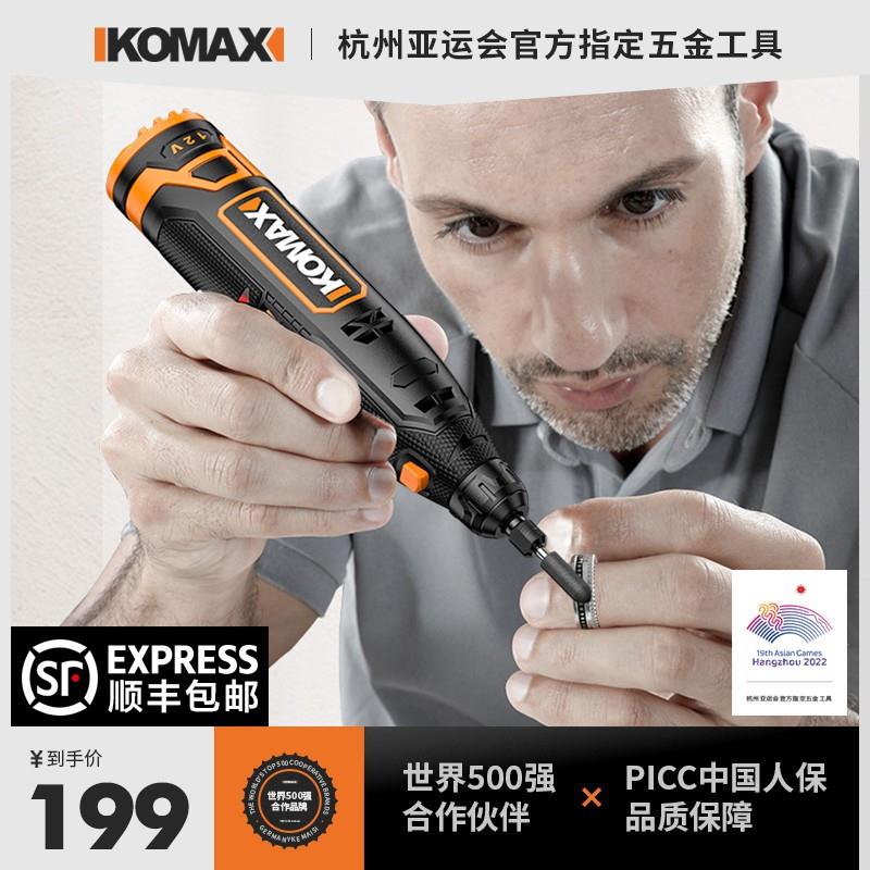 精选德国进口电磨机小型手持打磨机抛光神器玉石木雕电动切割雕刻