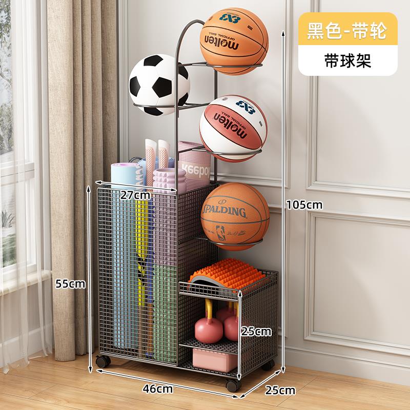 篮球收纳架家用球类置物架子瑜伽垫收纳筐带轮健身运动器材收纳架