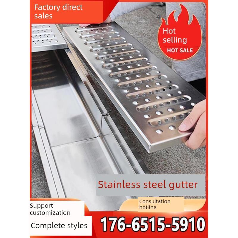 地沟水沟成品304不锈钢排水沟u型槽厨房饭店下水道沟槽排水槽盖板