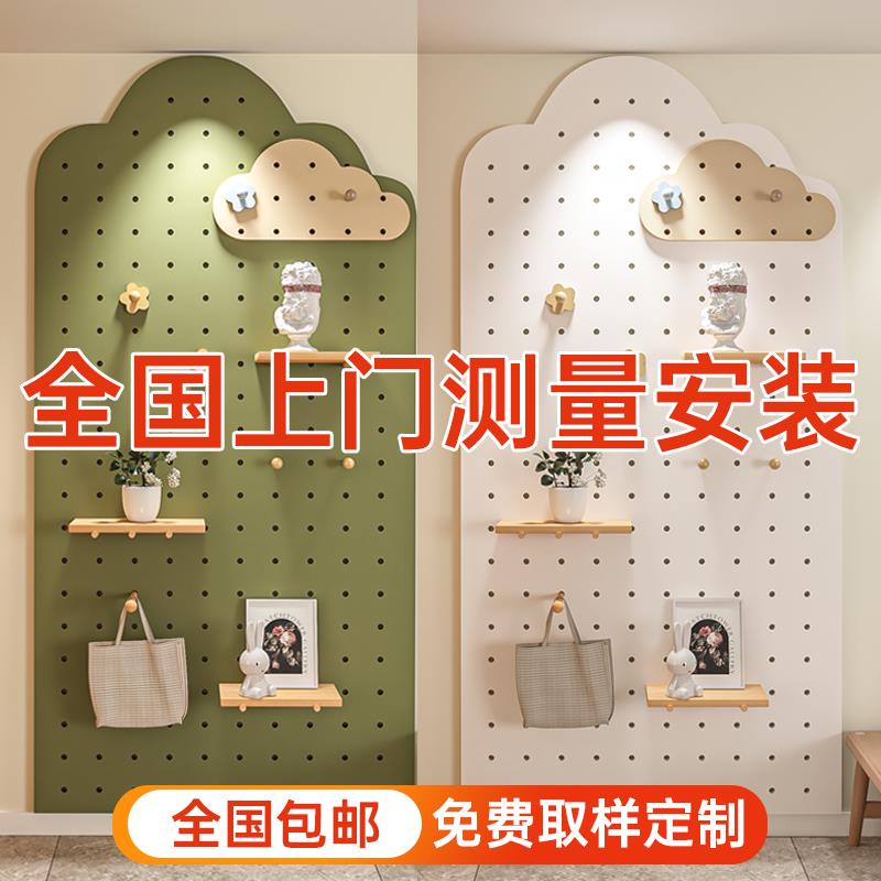 实木洞洞板定制入户玄关墙上云朵置物架挂板钩配件墙面展示挂衣架