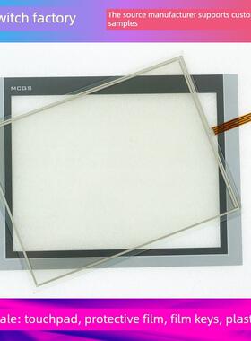全新原装 TPC1531Ni TPC1571Gn TPC1571Ni 触摸板保护膜 触摸玻璃