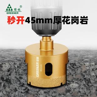 开孔器瓷砖打孔钻头玻璃木工打孔扩孔神器手电钻头钻孔器工具