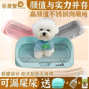 乐美智不锈钢狗狗厕所中小型犬比熊泰迪防踩屎宠物厕所狗砂盆尿盆