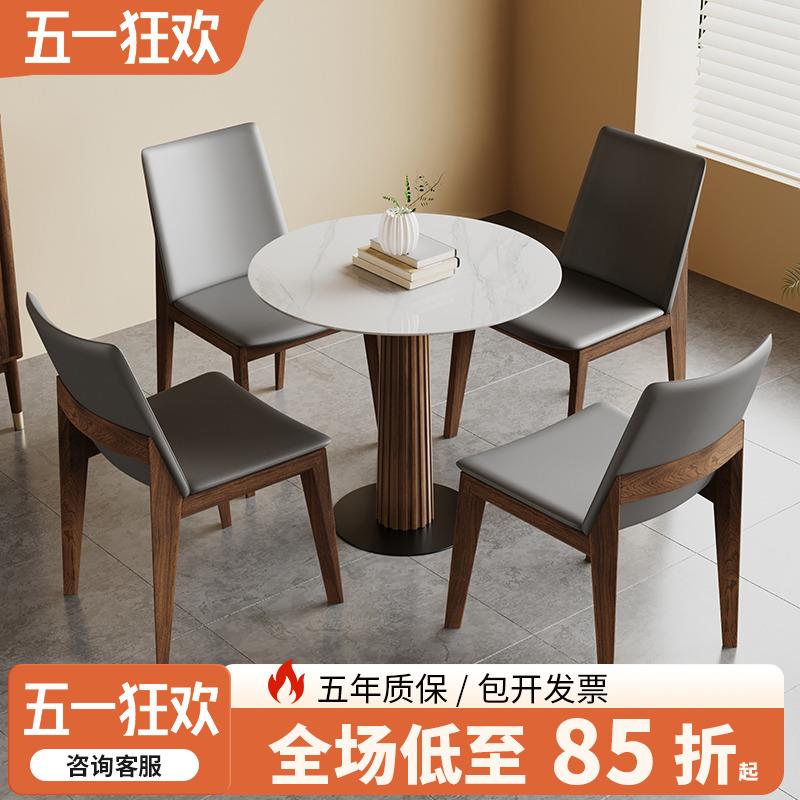 中古风岩板小圆桌家用小户型西餐厅饭桌复古实木圆形餐桌椅小方桌