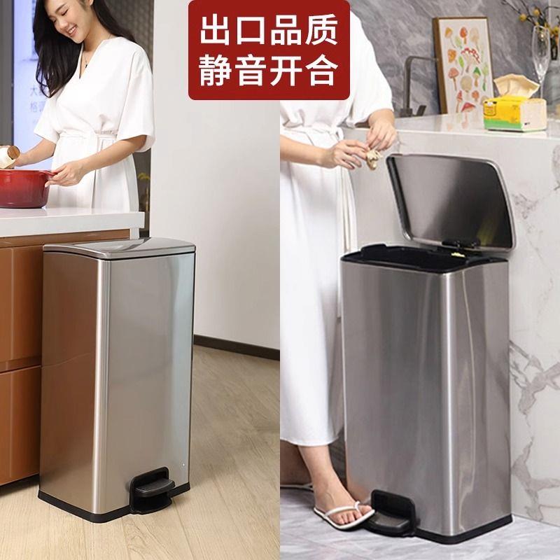 厨房垃圾桶专用带盖脚踩大号家用客厅轻奢商用办公室大容量不锈钢
