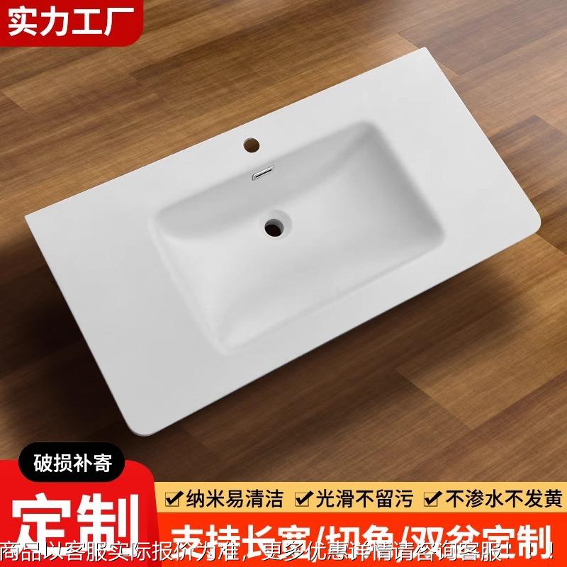 洗漱台盆陶瓷一体盆 可丽耐肤感盆国产人造石洗手台卫生间台上盆