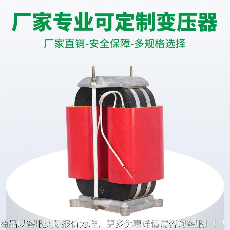 5000W高压变压器2GYBK-5KV20 V转5000V10V K远输电升压 降压变程