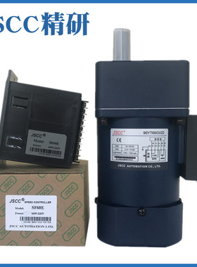 JSCC精研调速电机80YT25GV22X/80GK20H/SF25E原装质保一年