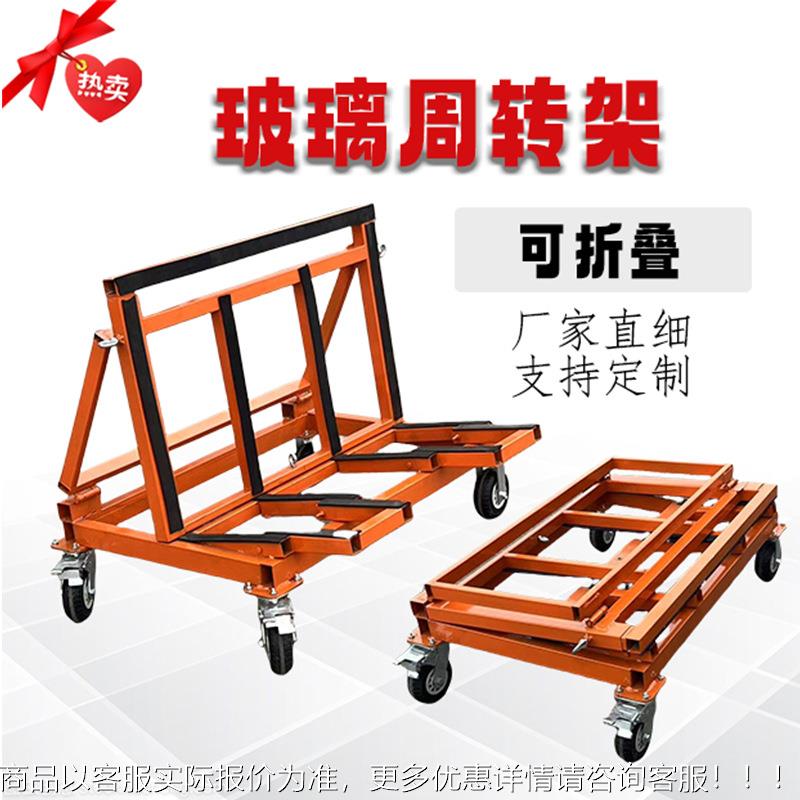 折叠玻璃推车门窗手推车拉装修板材重型玻璃车运输折叠伸缩推拉车