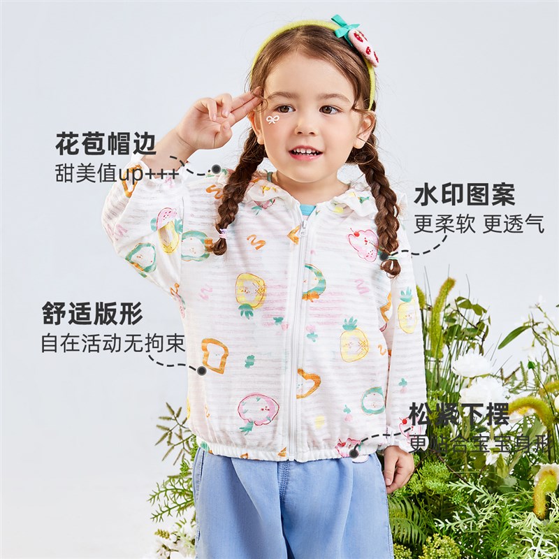 宝宝外套夏款女童空调p服夏季小婴儿长袖薄款小童童装儿童上衣夏