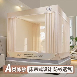 防摔蚊帐卧室家用2025新款 免C安装 蒙古包遮光婴儿童防摔夏季