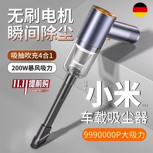 吸吹一 车载吸尘器大吸力车用无线充电大功率汽车M家用小型手持式