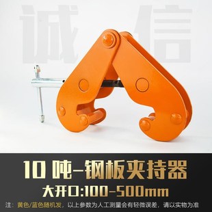 工具 钢轨夹持器吊钳型槽钢q工字钢夹具铁路轨道起重钳夹钳吊装