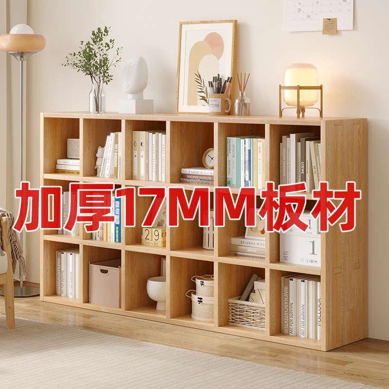 书架置物架落地格子柜书柜家用自由组合收纳柜实U木矮柜子储物柜