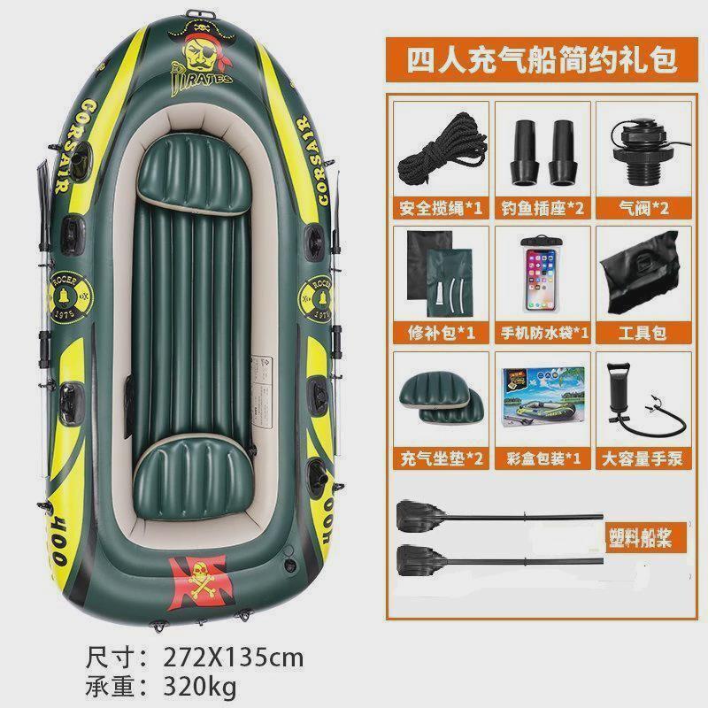 皮划艇橡皮艇加厚k耐磨充气船2人3人4人船特厚冲锋舟钓鱼船气垫船