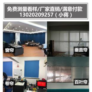 遮光遮阳电动升降广告帘免打孔 定制卷帘窗帘百叶办公室阳台卷拉式
