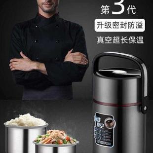 304不锈钢保温饭盒桶多层大容量真空便携强超长家用24小时上班族