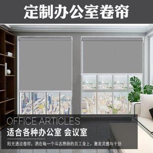 帘 2.5米超高防晒窗帘全遮光遮阳免打孔卧室办公室卫生间卷拉式
