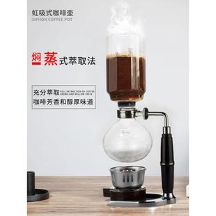 玻璃手动煮咖啡壶咖啡具手冲咖啡组合套装 虹吸壶咖啡机家用虹吸式