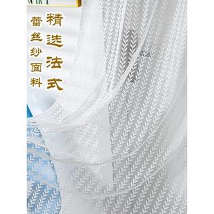 防蚊门帘纱帘卧室家用免打孔伸缩杆隔断帘半挂 .轻奢高端蕾丝夏季